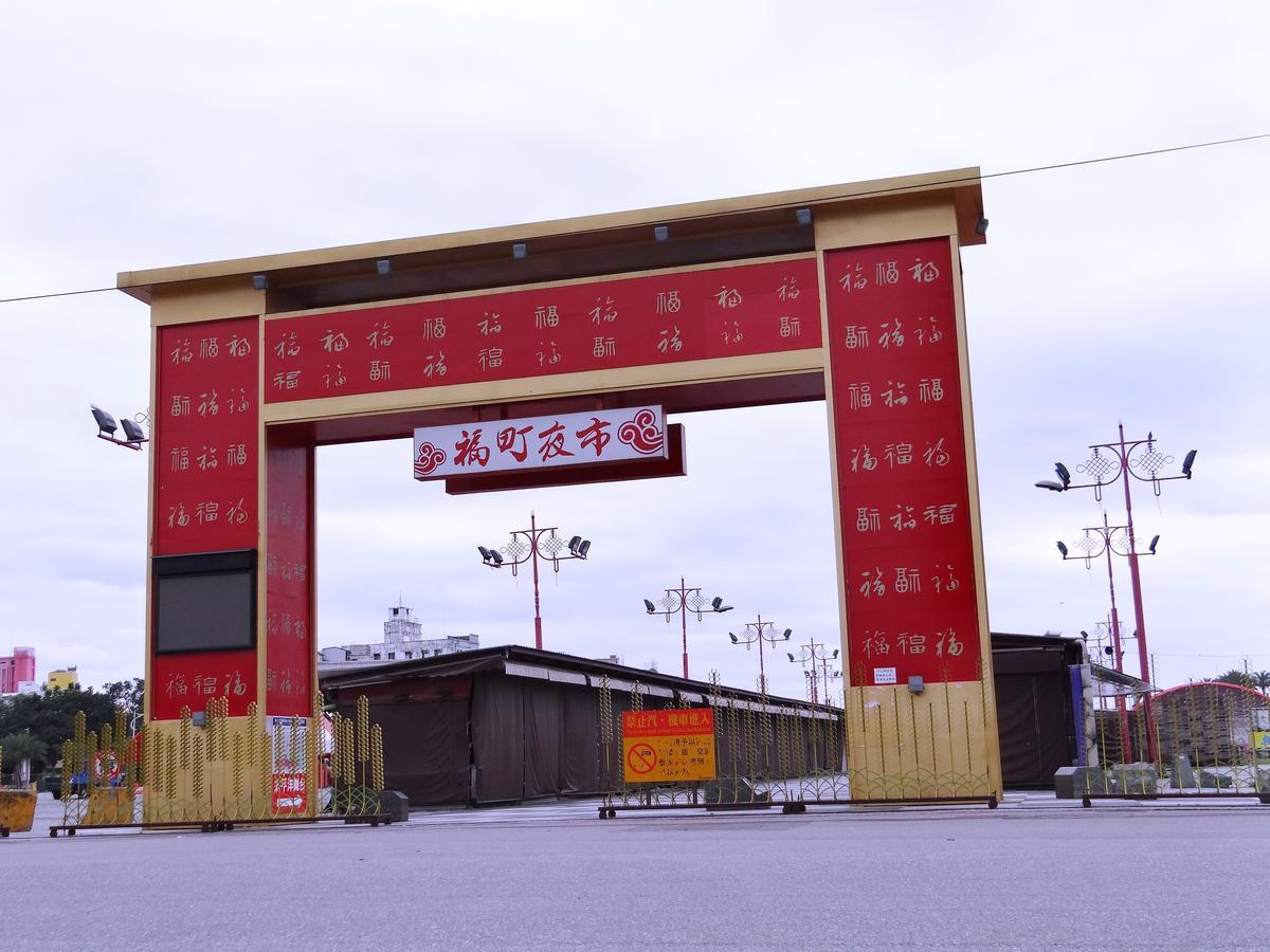 Wuzhou Hotel Hualien Dış mekan fotoğraf
